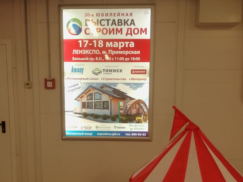 lanskoy lanskoy