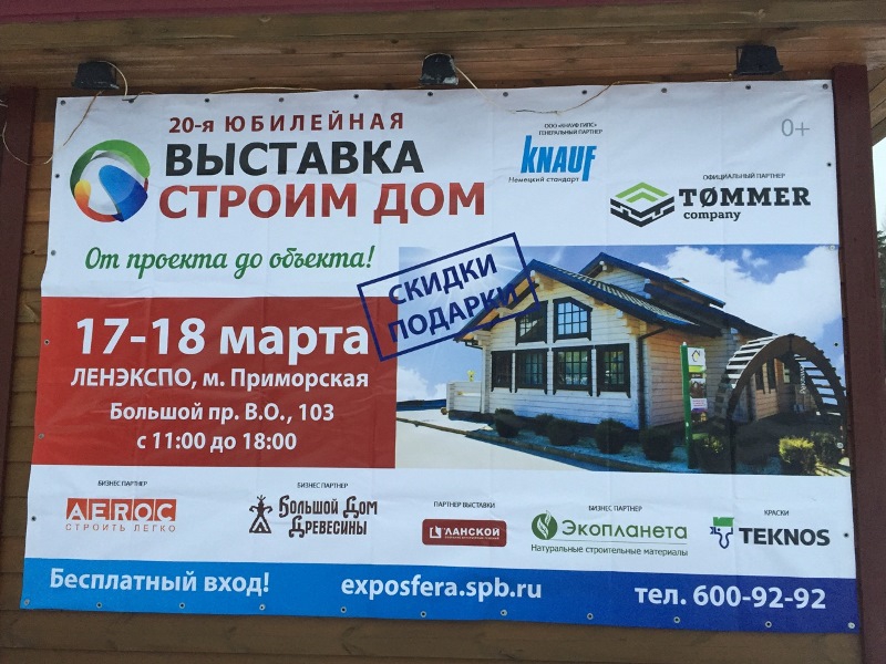 puhtolova_gora puhtolova_gora