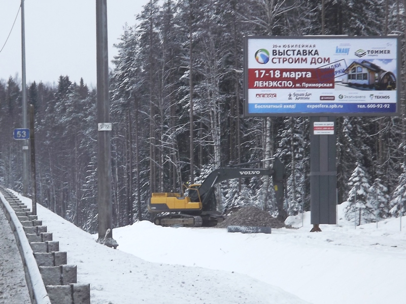 skandinaviya skandinaviya