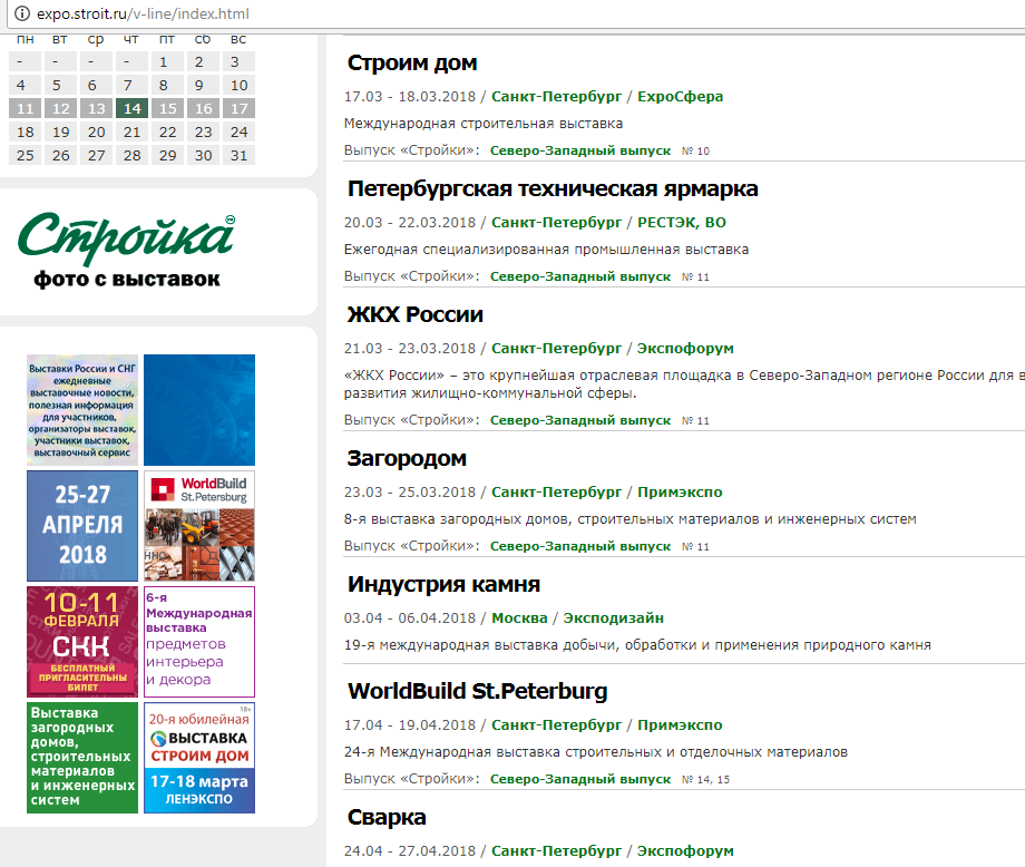stroit.ru stroit.ru
