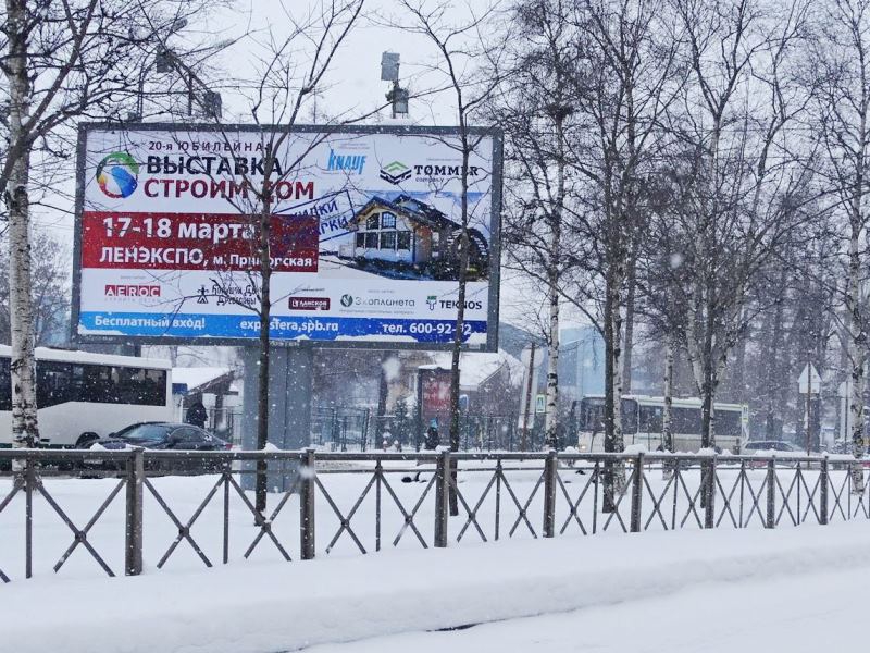 nalichnaya_ul nalichnaya_ul