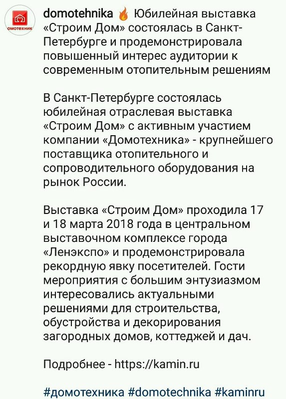 domotechnika domotechnika
