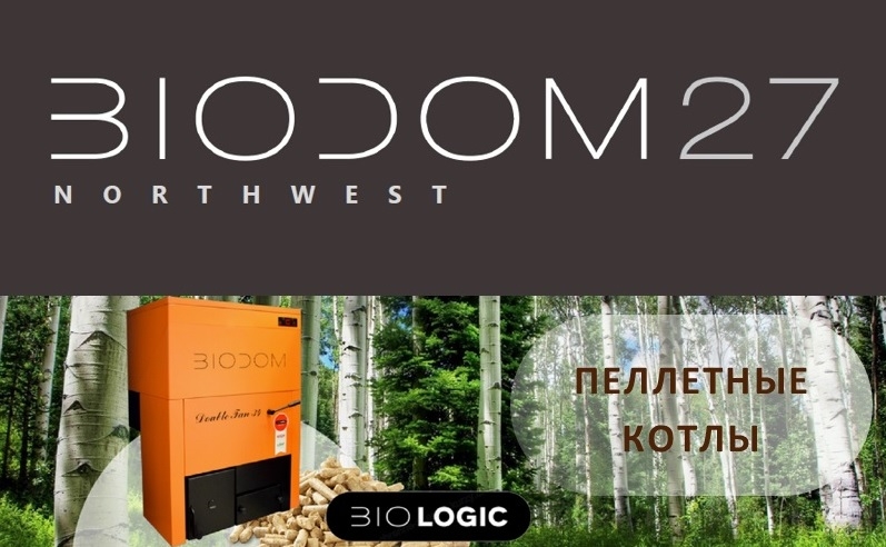 biodom biodom
