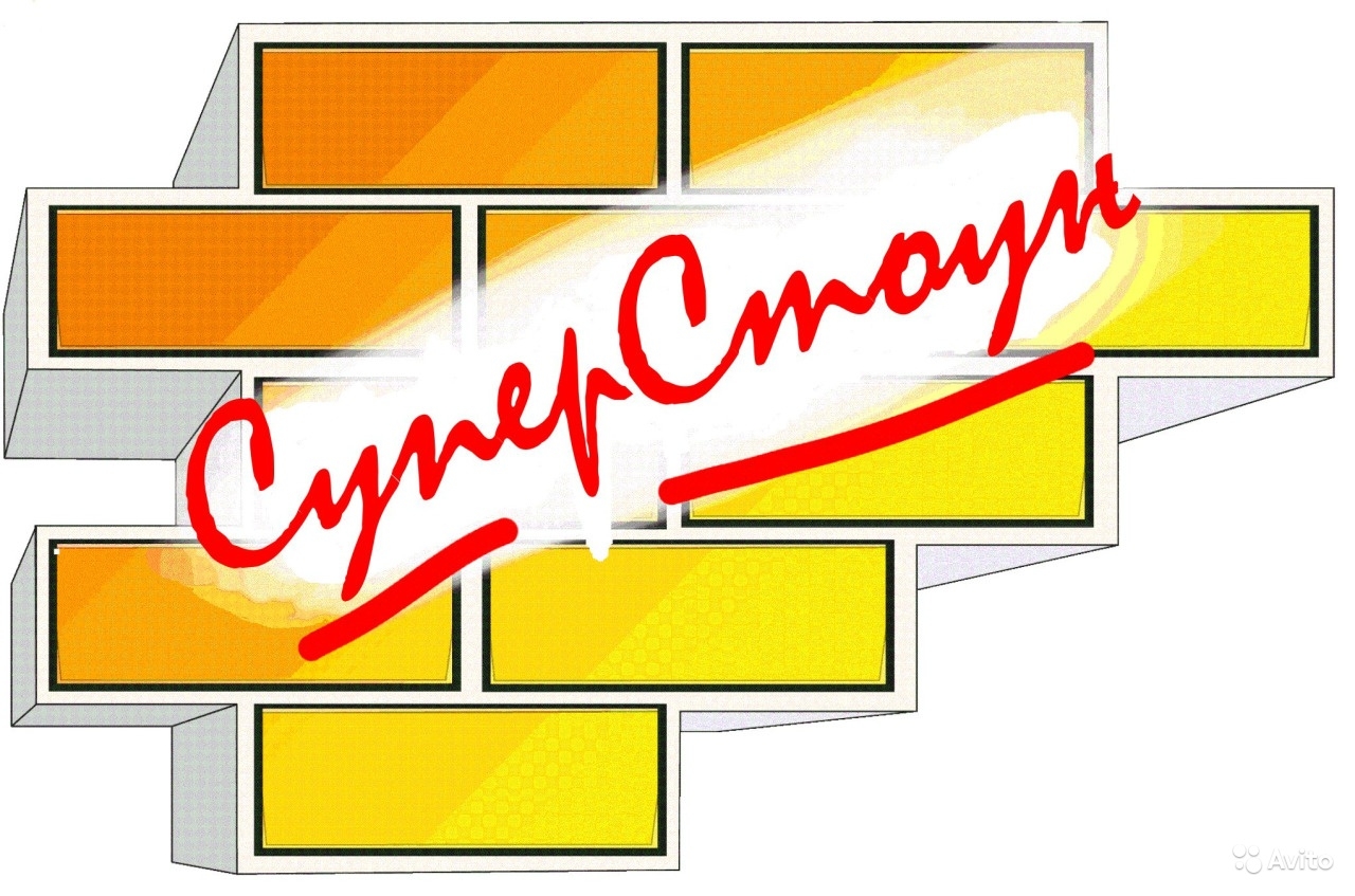 superstoyn superstoyn