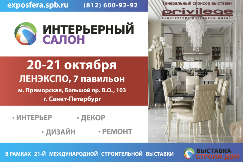 interior_salon interior_salon
