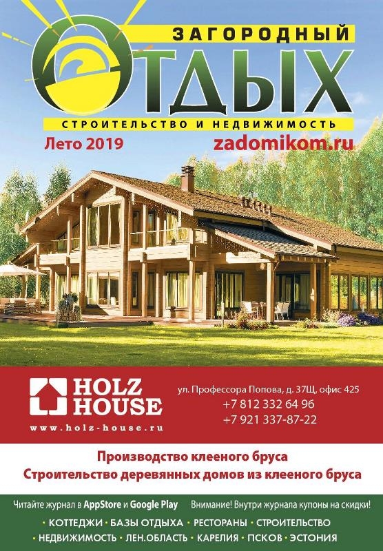 obl_2019 obl_2019